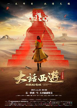 我和我的祖国